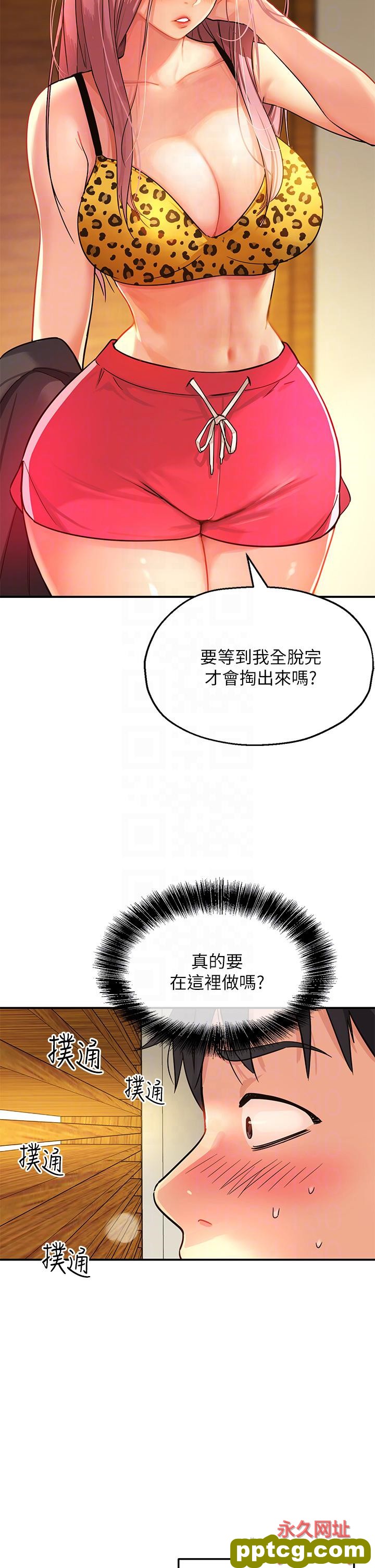 第2话  上下都满足的治阴仪式_洞洞杂货店