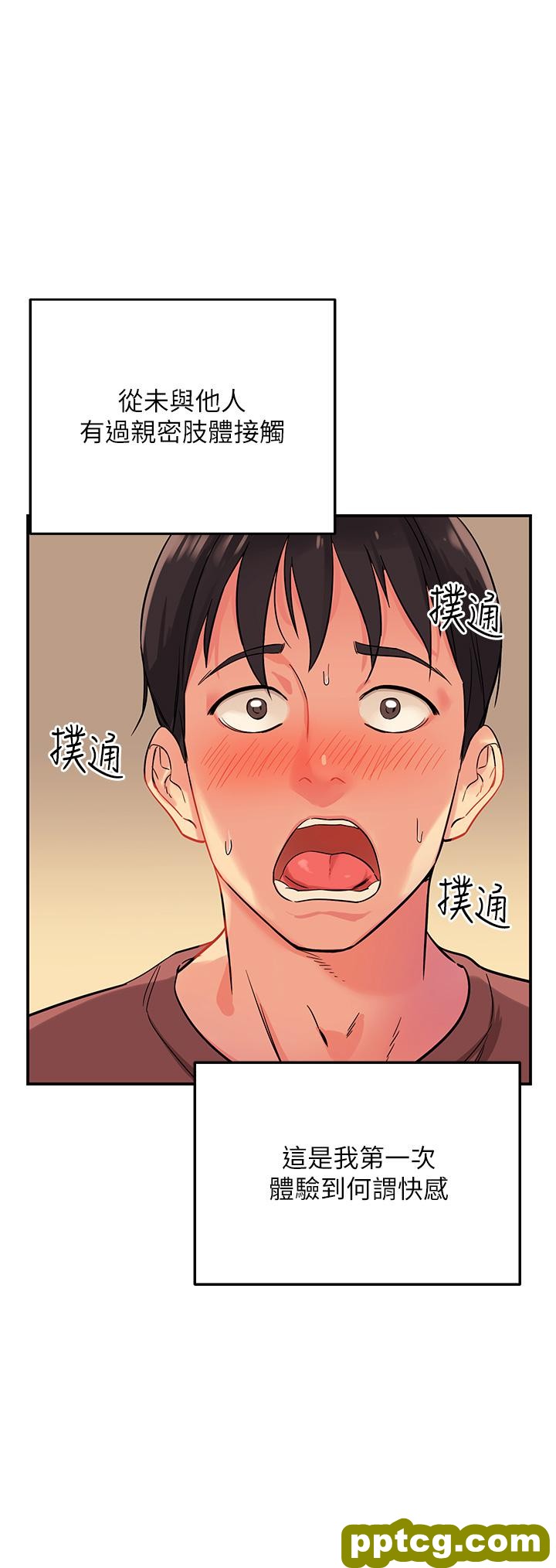 第2话  上下都满足的治阴仪式_洞洞杂货店
