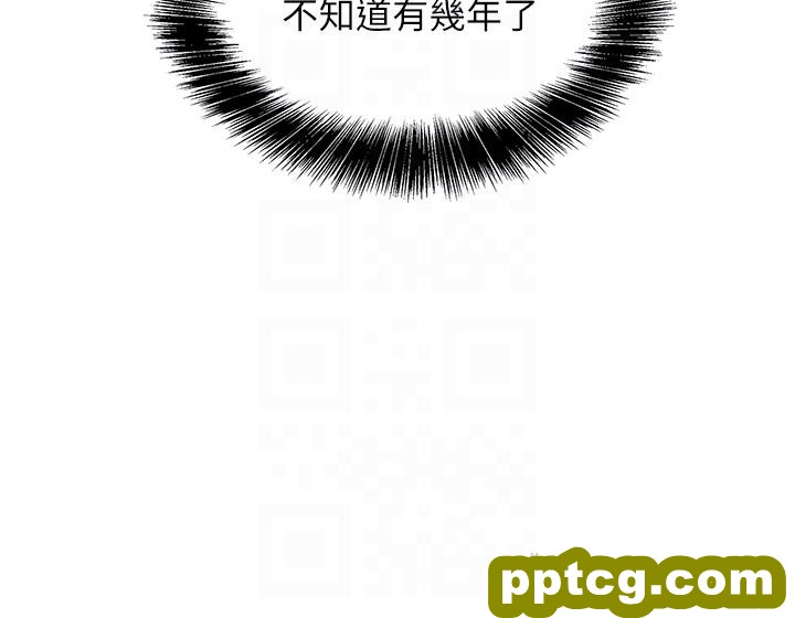 第2话  上下都满足的治阴仪式_洞洞杂货店