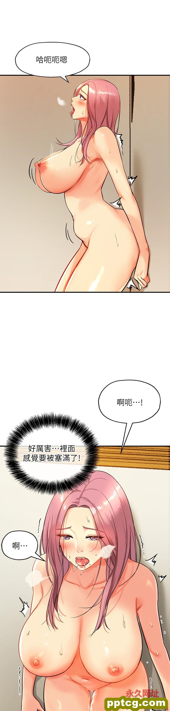 第2话  上下都满足的治阴仪式_洞洞杂货店
