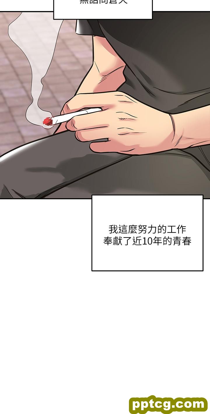 第1话  洞洞杂货店开张噜_洞洞杂货店