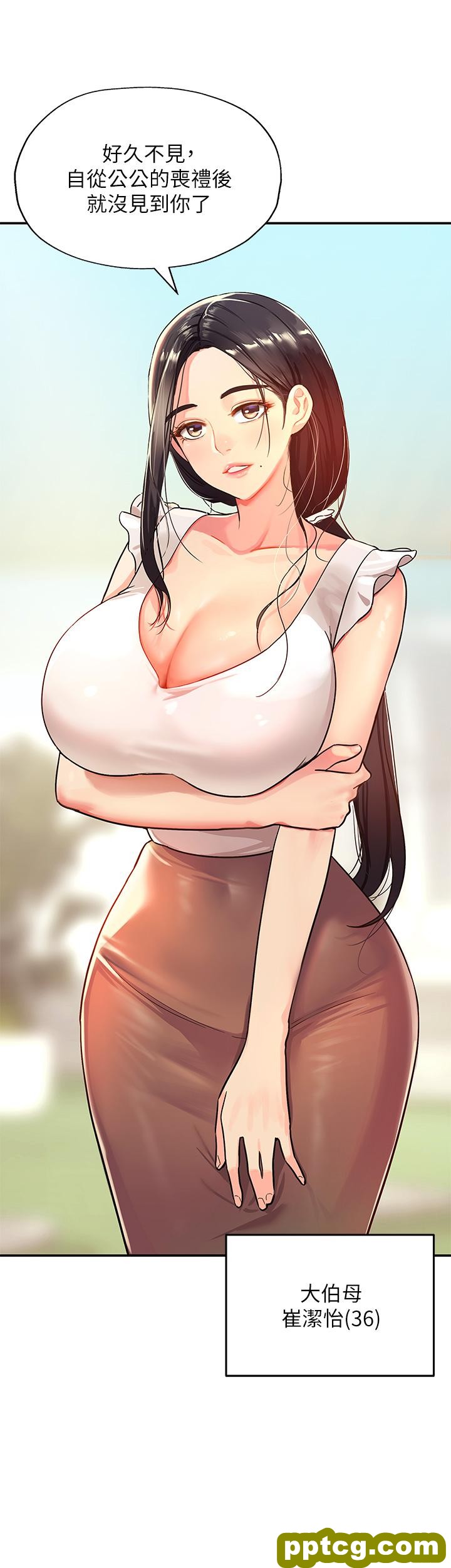 第1话  洞洞杂货店开张噜_洞洞杂货店