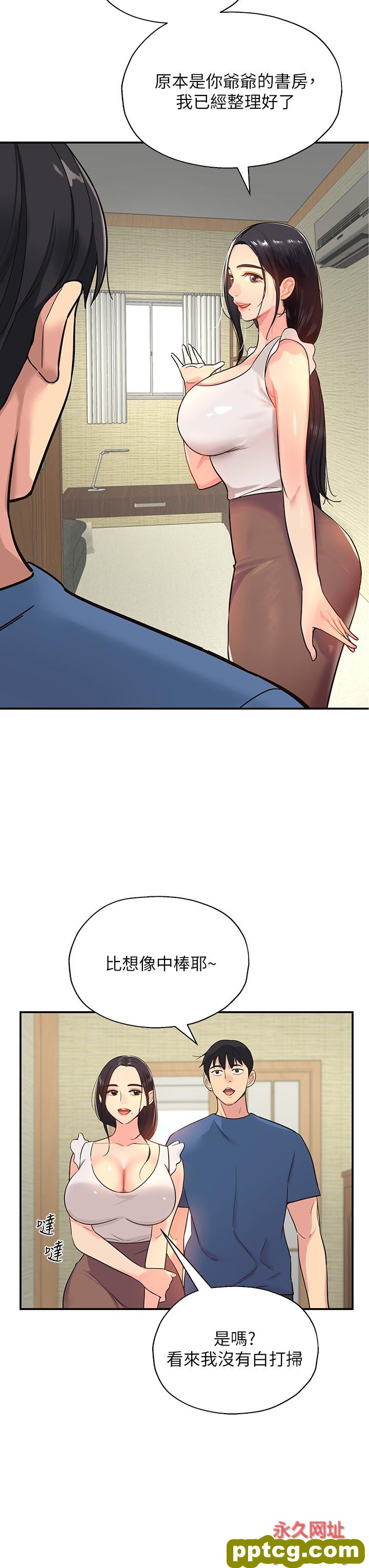 第1话  洞洞杂货店开张噜_洞洞杂货店
