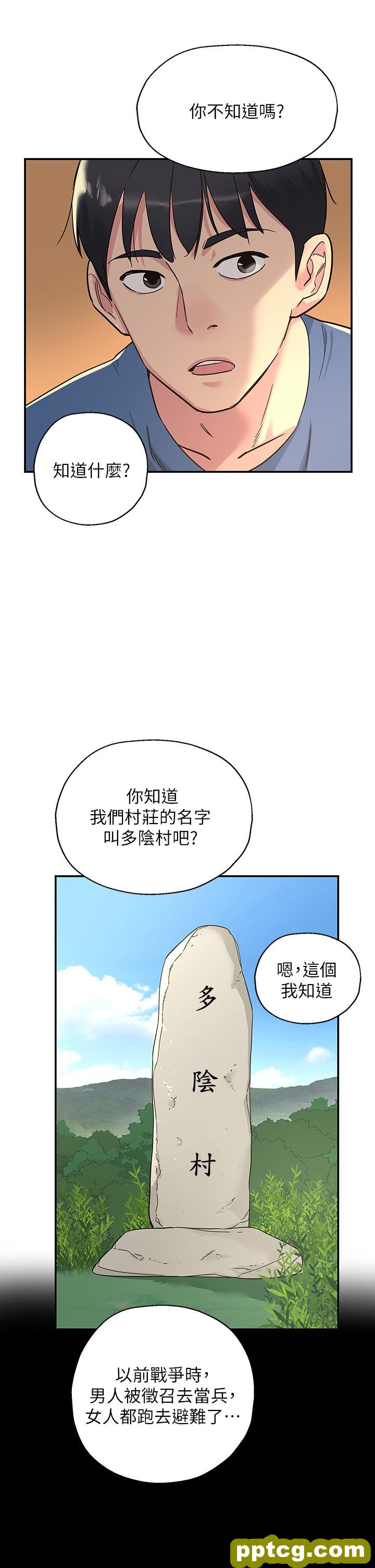 第1话  洞洞杂货店开张噜_洞洞杂货店