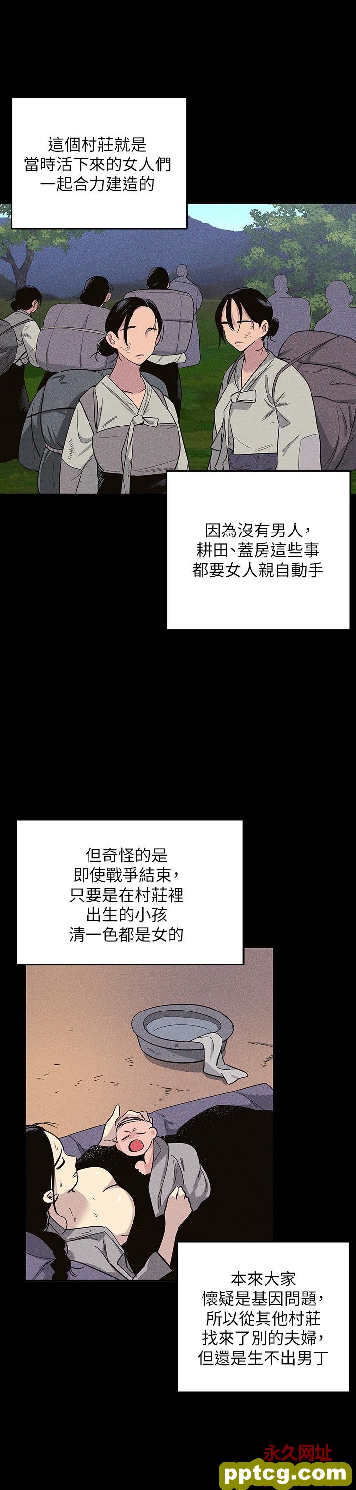 第1话  洞洞杂货店开张噜_洞洞杂货店
