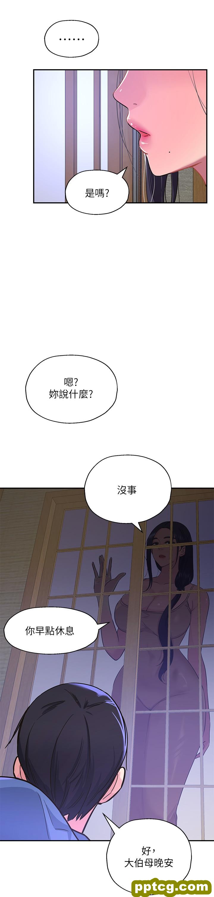 第1话  洞洞杂货店开张噜_洞洞杂货店