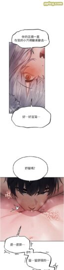 第49话  软磨硬「操」成功达阵_人妻猎人-皮皮兔动漫