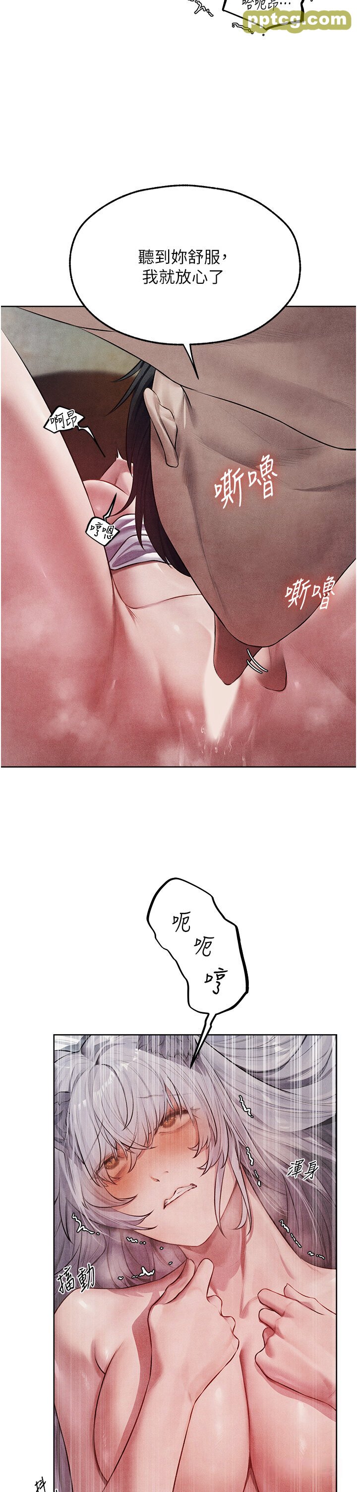 第49话  软磨硬「操」成功达阵_人妻猎人