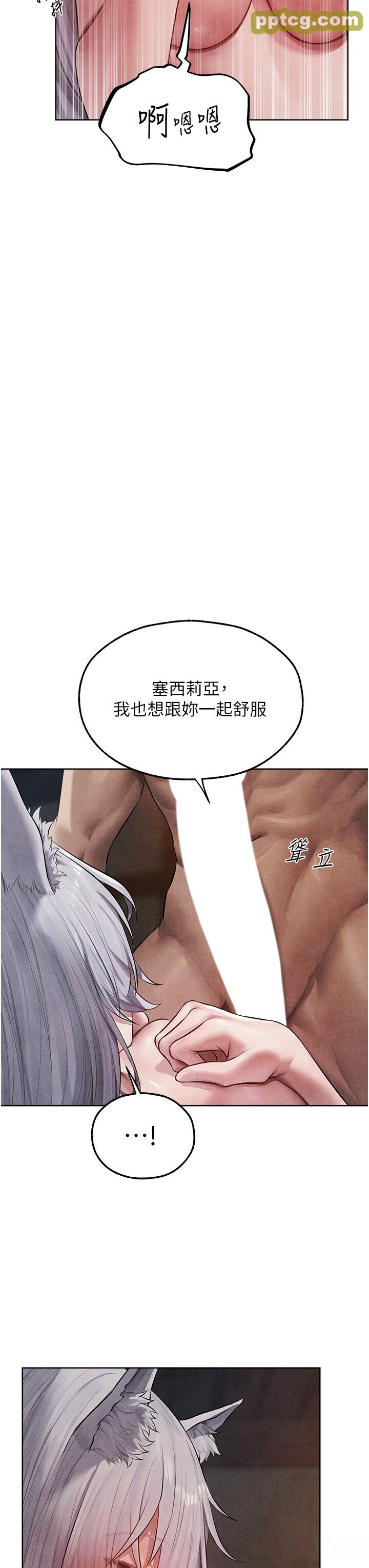 第49话  软磨硬「操」成功达阵_人妻猎人