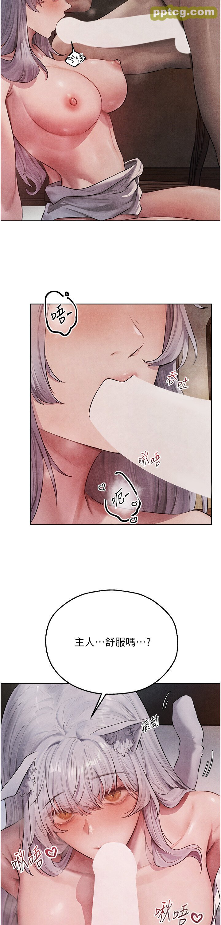 第49话  软磨硬「操」成功达阵_人妻猎人