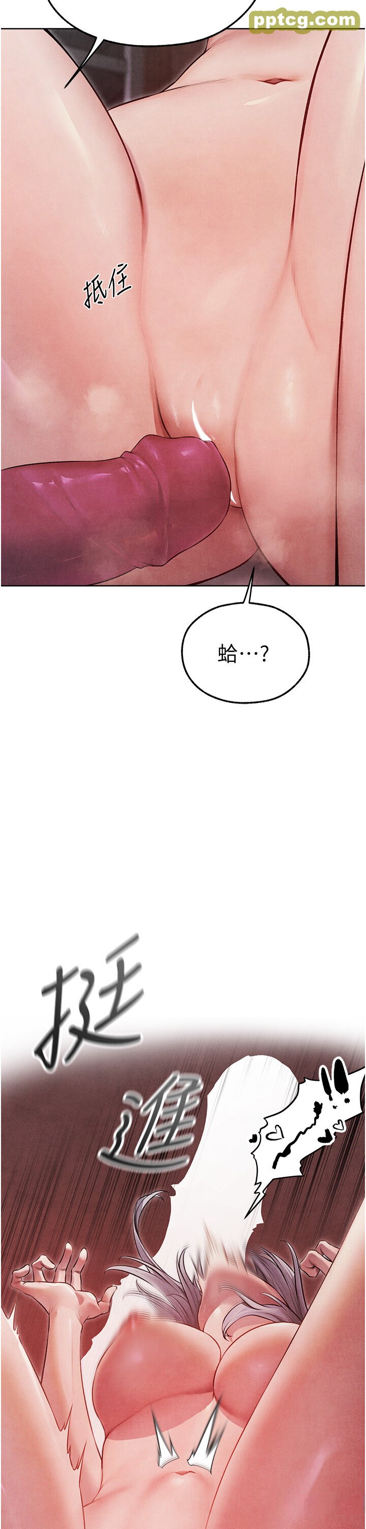 第49话  软磨硬「操」成功达阵_人妻猎人