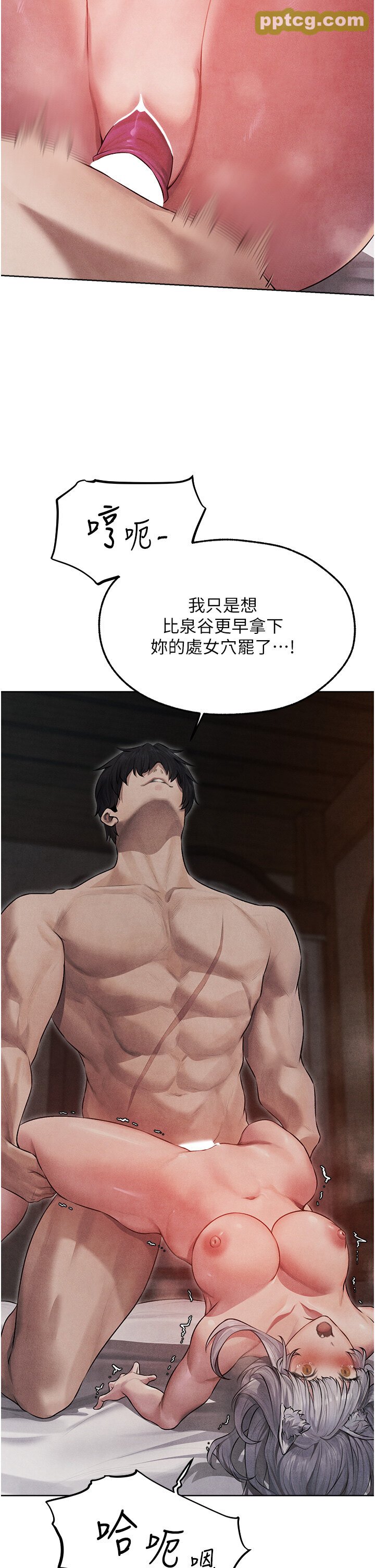 第49话  软磨硬「操」成功达阵_人妻猎人