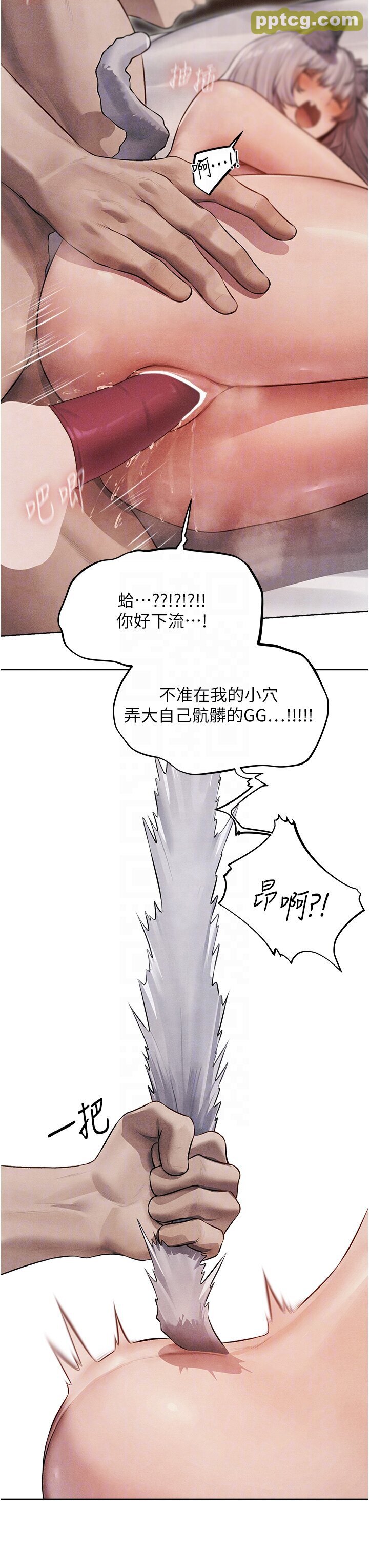 第49话  软磨硬「操」成功达阵_人妻猎人