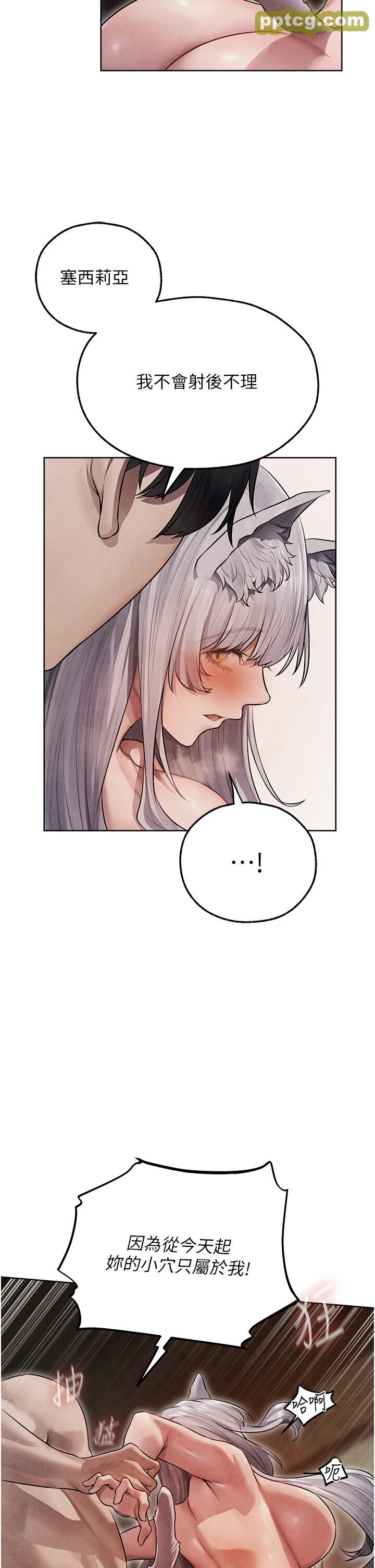 第49话  软磨硬「操」成功达阵_人妻猎人