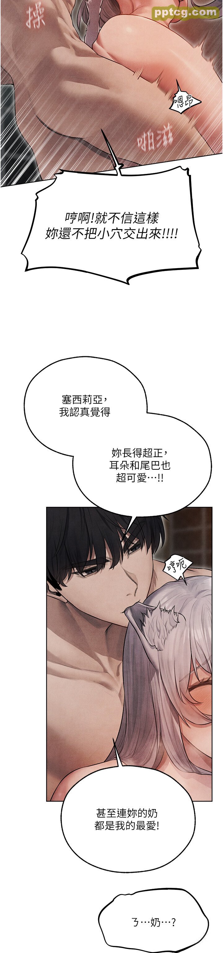 第49话  软磨硬「操」成功达阵_人妻猎人
