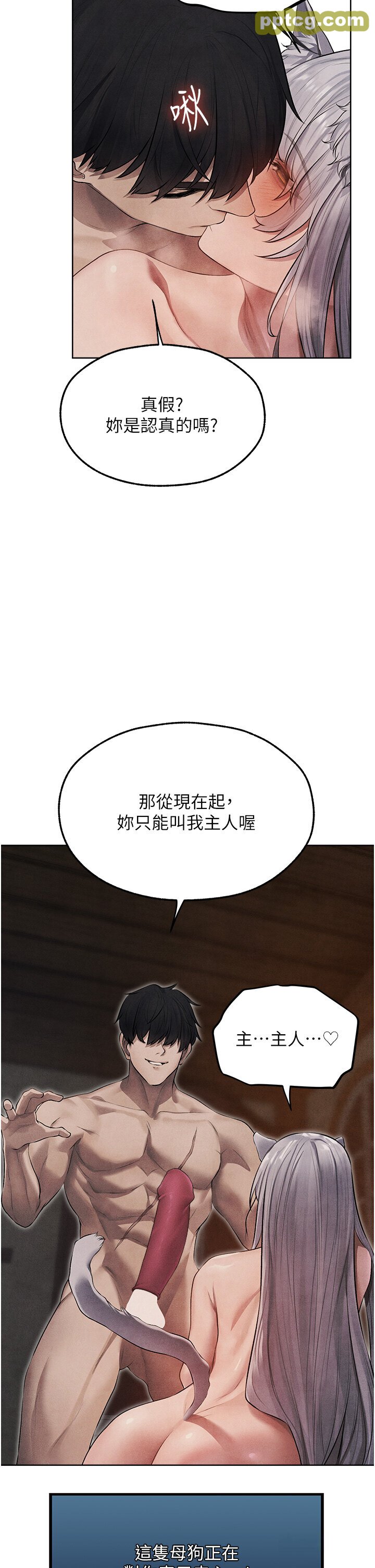 第49话  软磨硬「操」成功达阵_人妻猎人