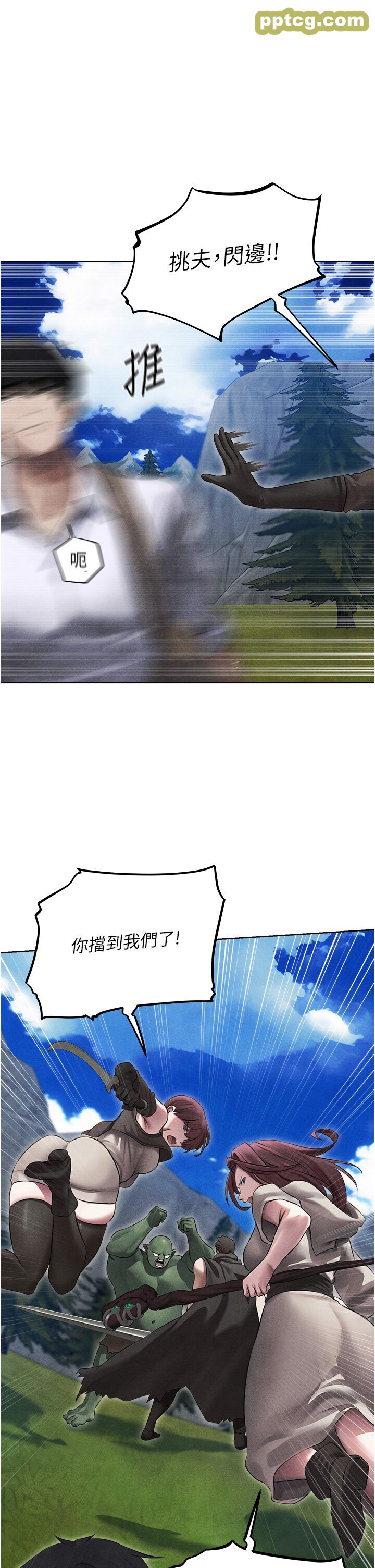 第49话  软磨硬「操」成功达阵_人妻猎人