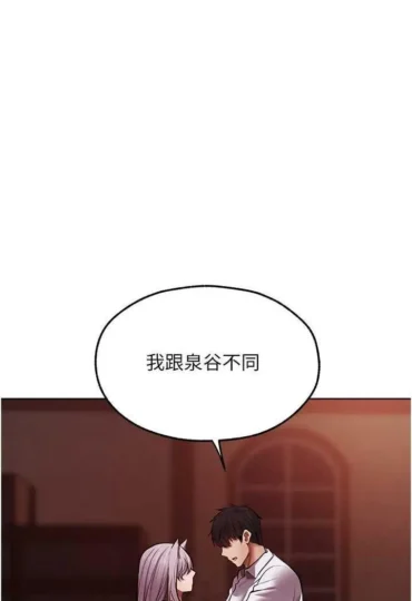 第48话 处女猫交战守则♡_人妻猎人-皮皮兔动漫