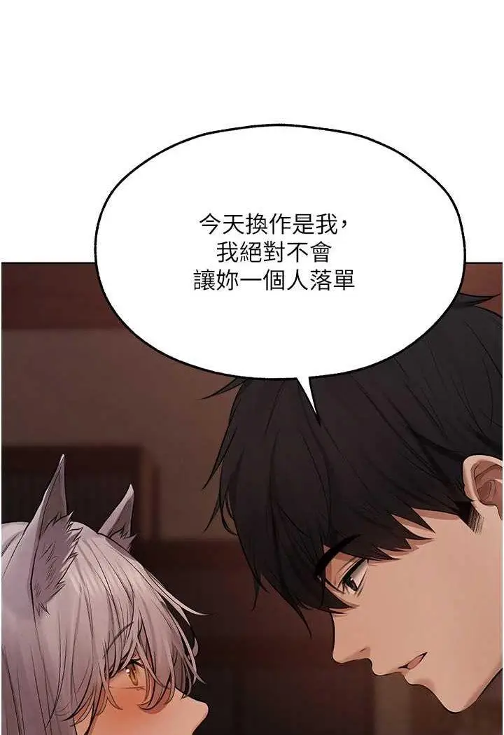 第48话  处女猫交战守则♡_人妻猎人