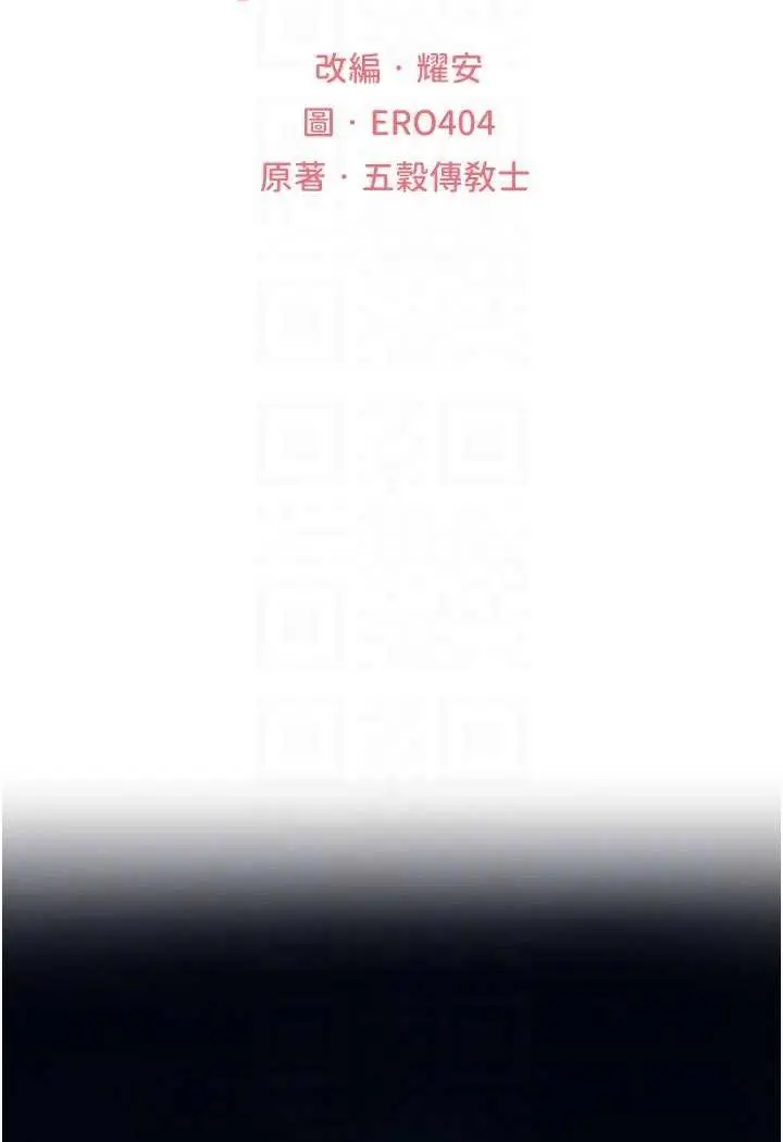 第48话  处女猫交战守则♡_人妻猎人