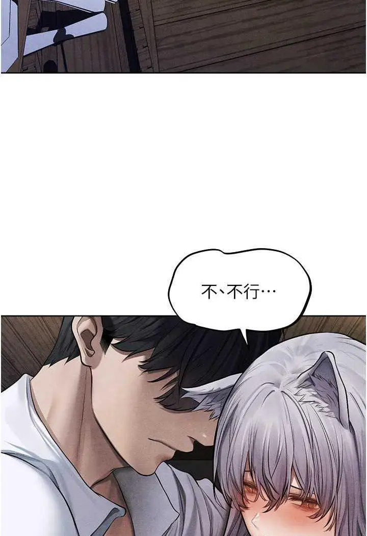 第48话  处女猫交战守则♡_人妻猎人