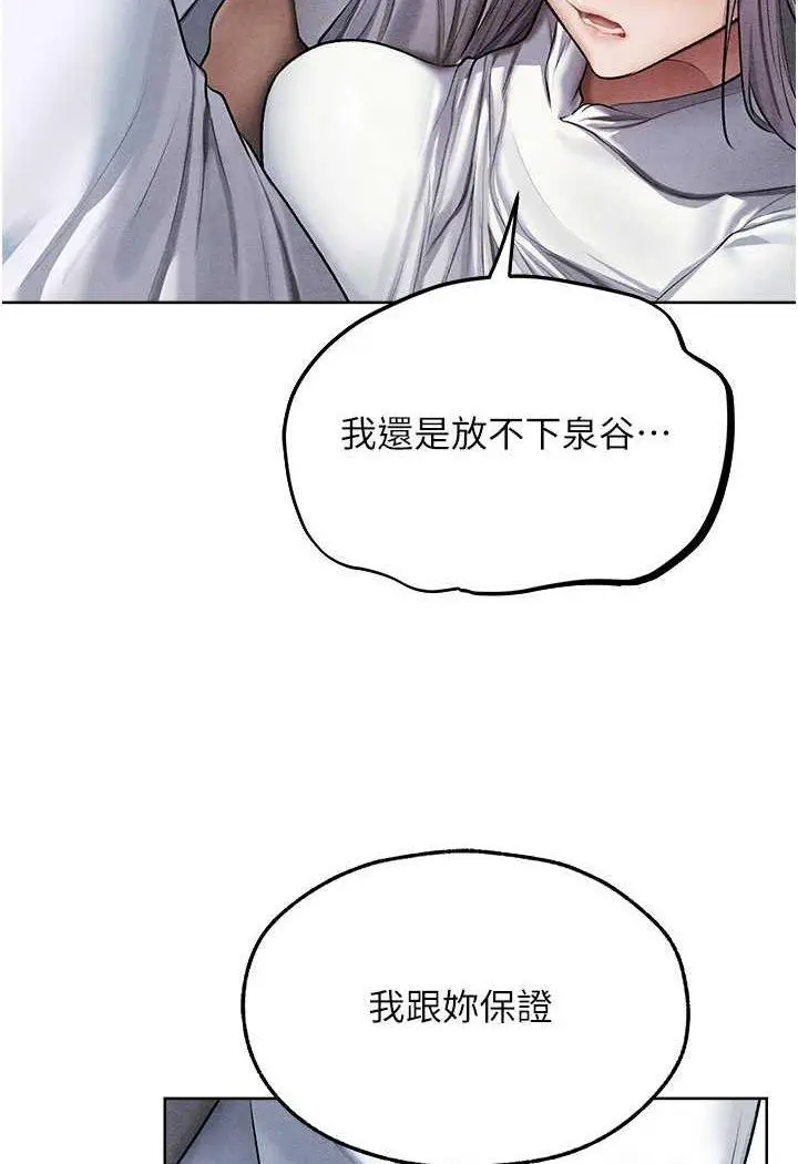 第48话  处女猫交战守则♡_人妻猎人