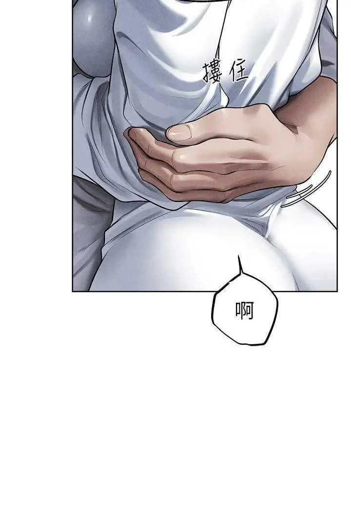 第48话  处女猫交战守则♡_人妻猎人