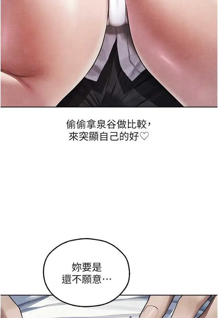 第48话  处女猫交战守则♡_人妻猎人