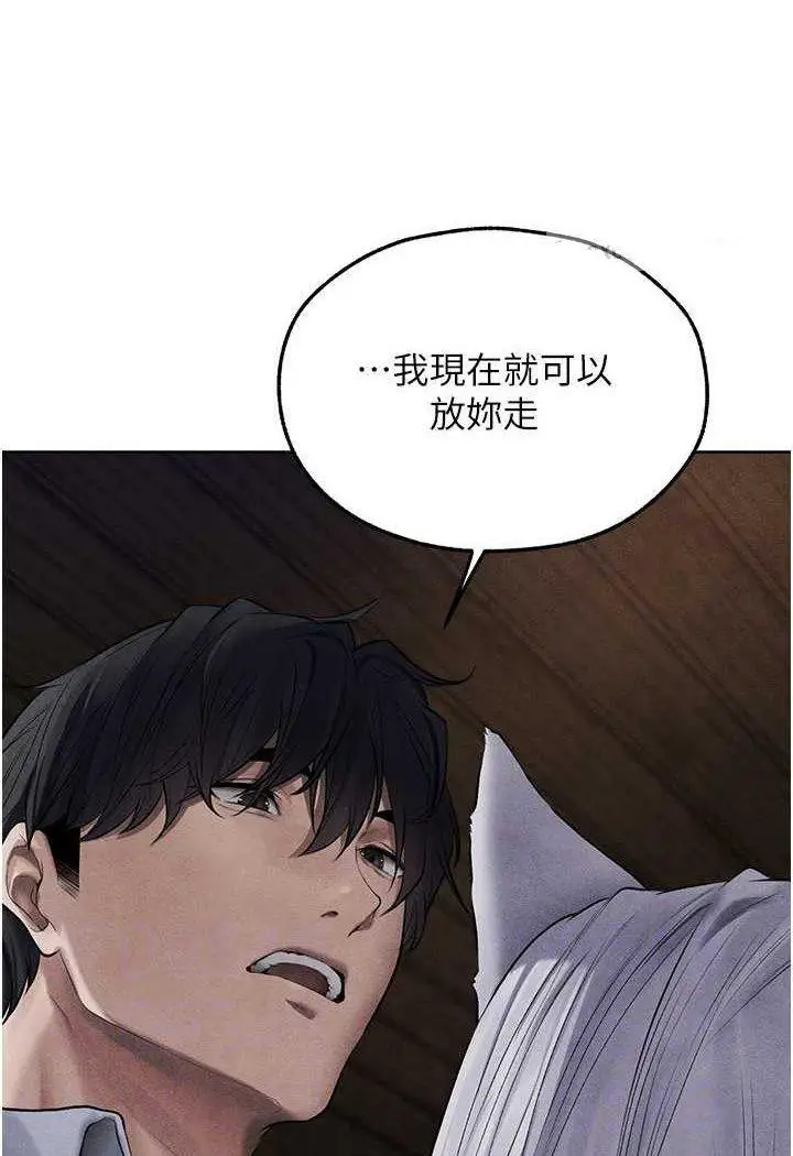 第48话  处女猫交战守则♡_人妻猎人