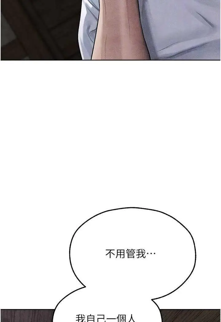 第48话  处女猫交战守则♡_人妻猎人
