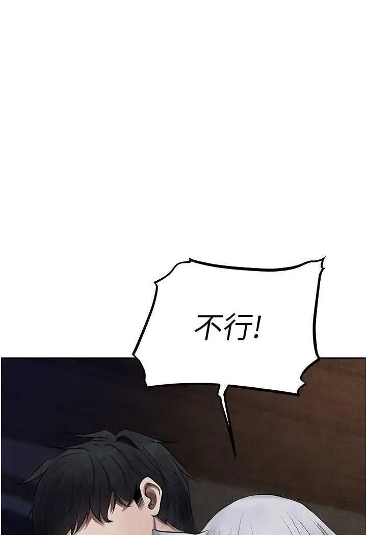 第48话  处女猫交战守则♡_人妻猎人