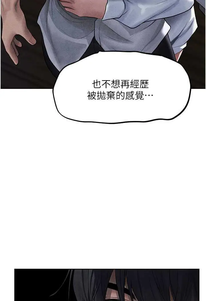 第48话  处女猫交战守则♡_人妻猎人