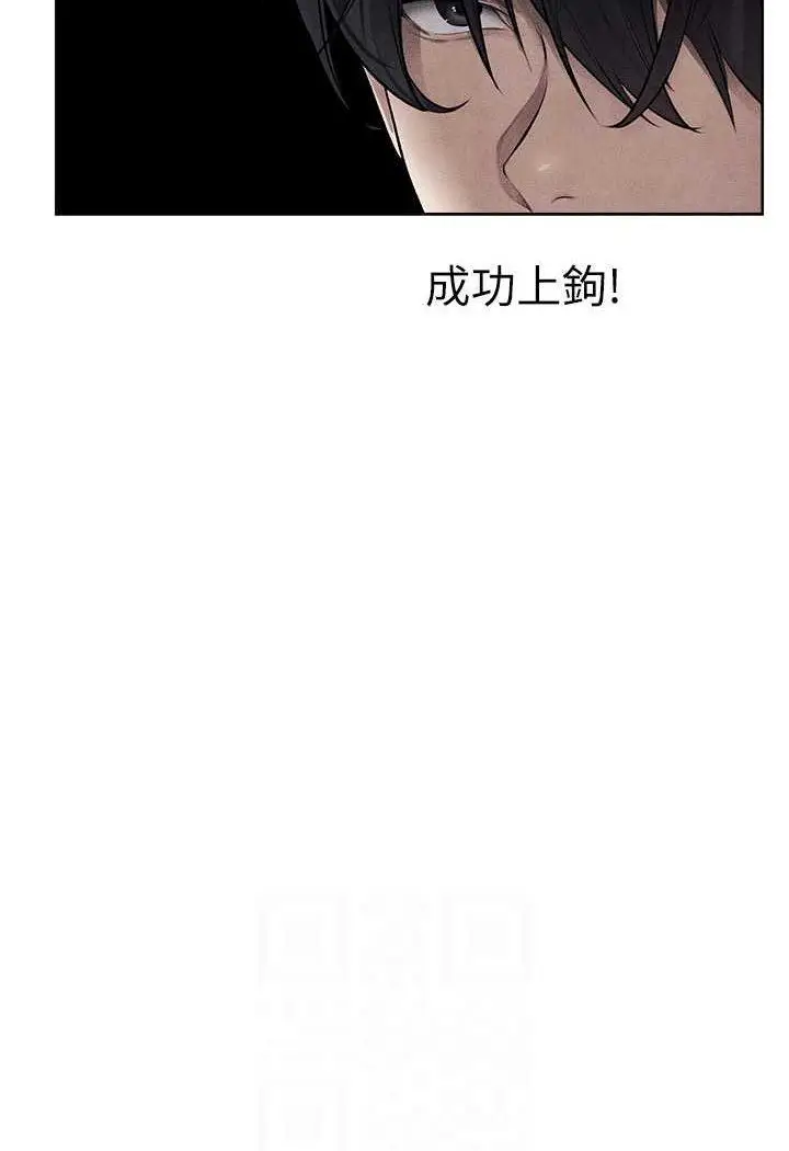 第48话  处女猫交战守则♡_人妻猎人
