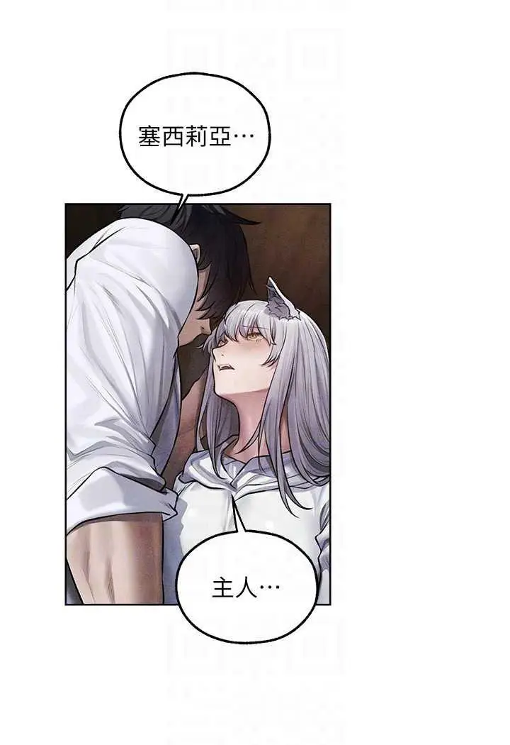 第48话  处女猫交战守则♡_人妻猎人