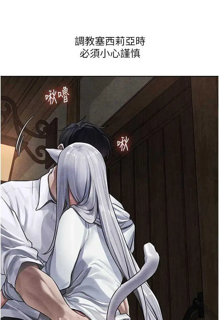 第48话  处女猫交战守则♡_人妻猎人