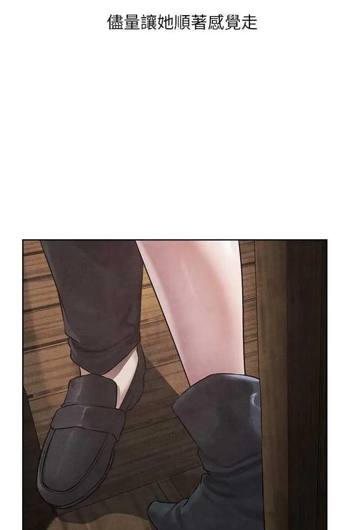 第48话  处女猫交战守则♡_人妻猎人