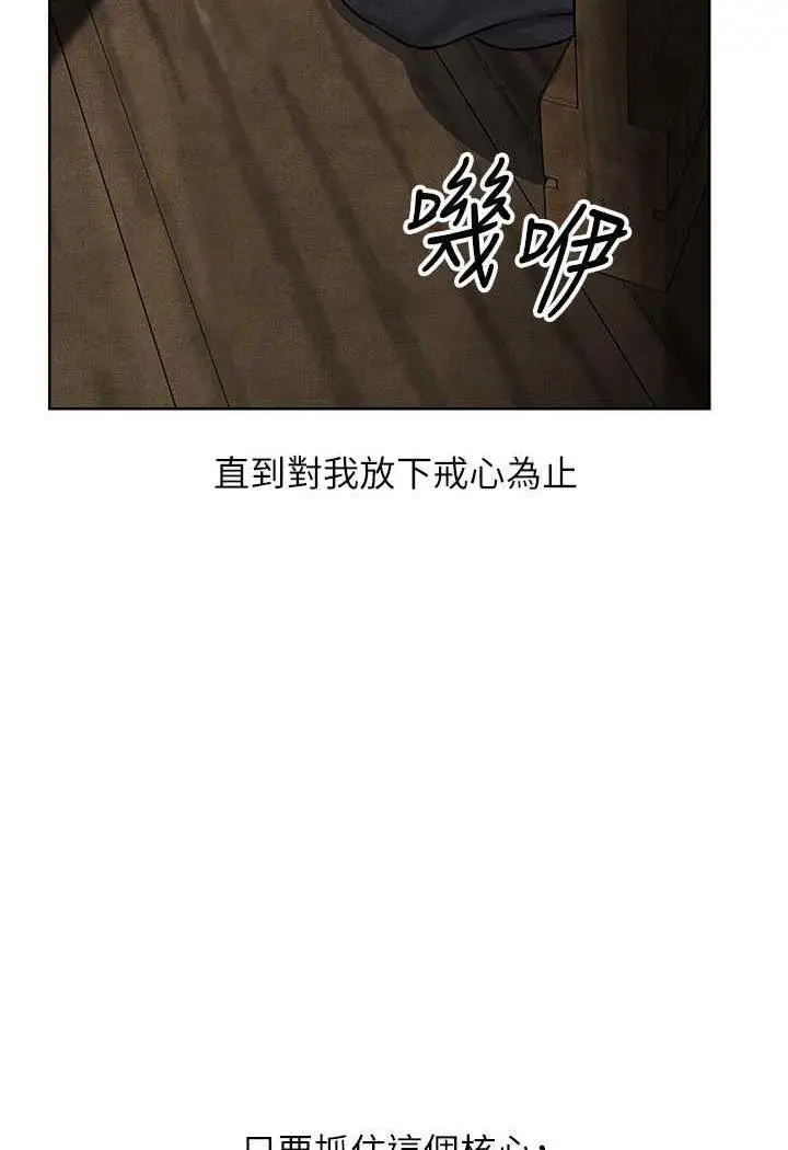 第48话  处女猫交战守则♡_人妻猎人