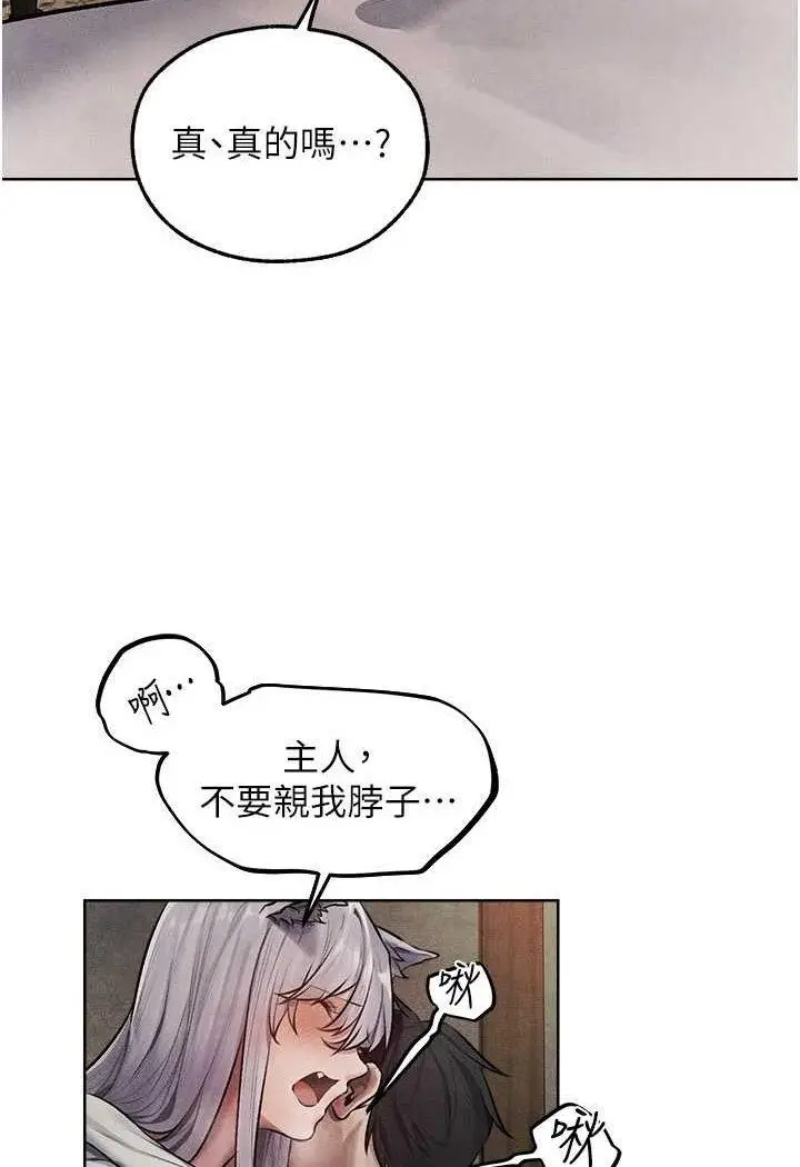 第48话  处女猫交战守则♡_人妻猎人
