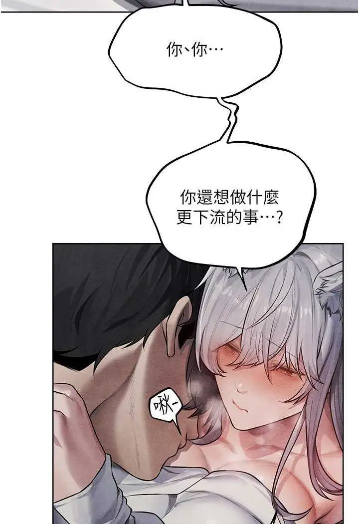 第48话  处女猫交战守则♡_人妻猎人