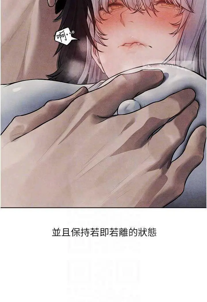 第48话  处女猫交战守则♡_人妻猎人