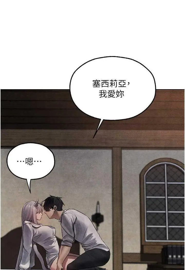 第48话  处女猫交战守则♡_人妻猎人