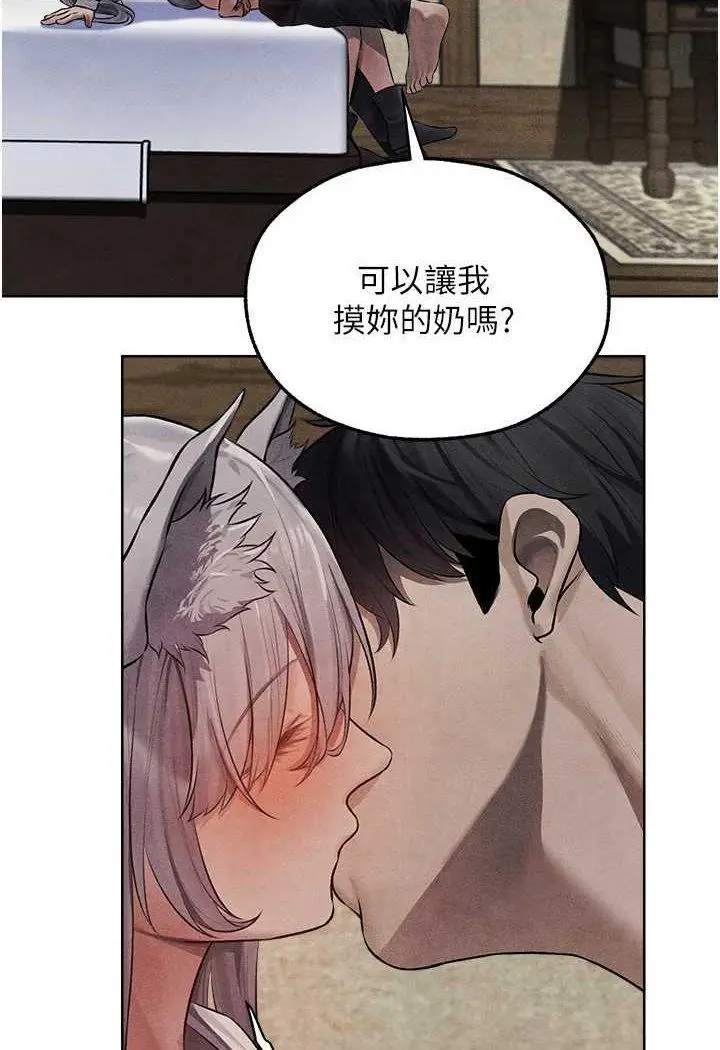 第48话  处女猫交战守则♡_人妻猎人