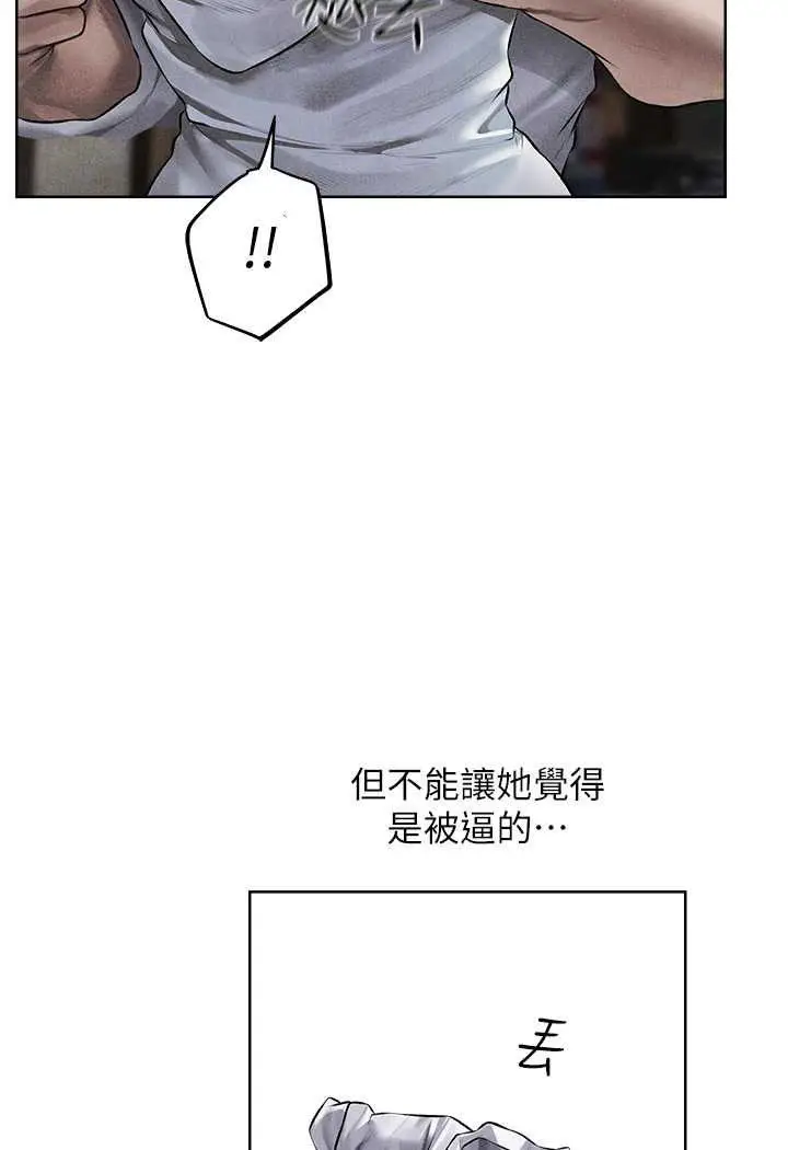 第48话  处女猫交战守则♡_人妻猎人