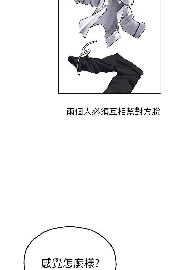 第48话  处女猫交战守则♡_人妻猎人