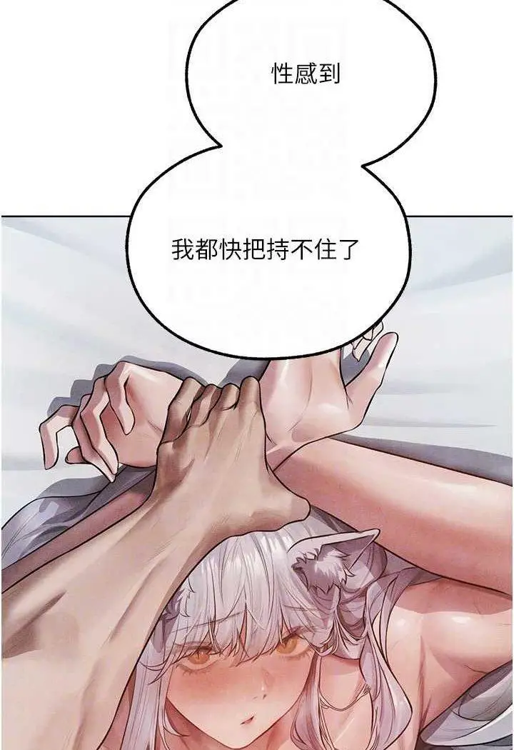 第48话  处女猫交战守则♡_人妻猎人