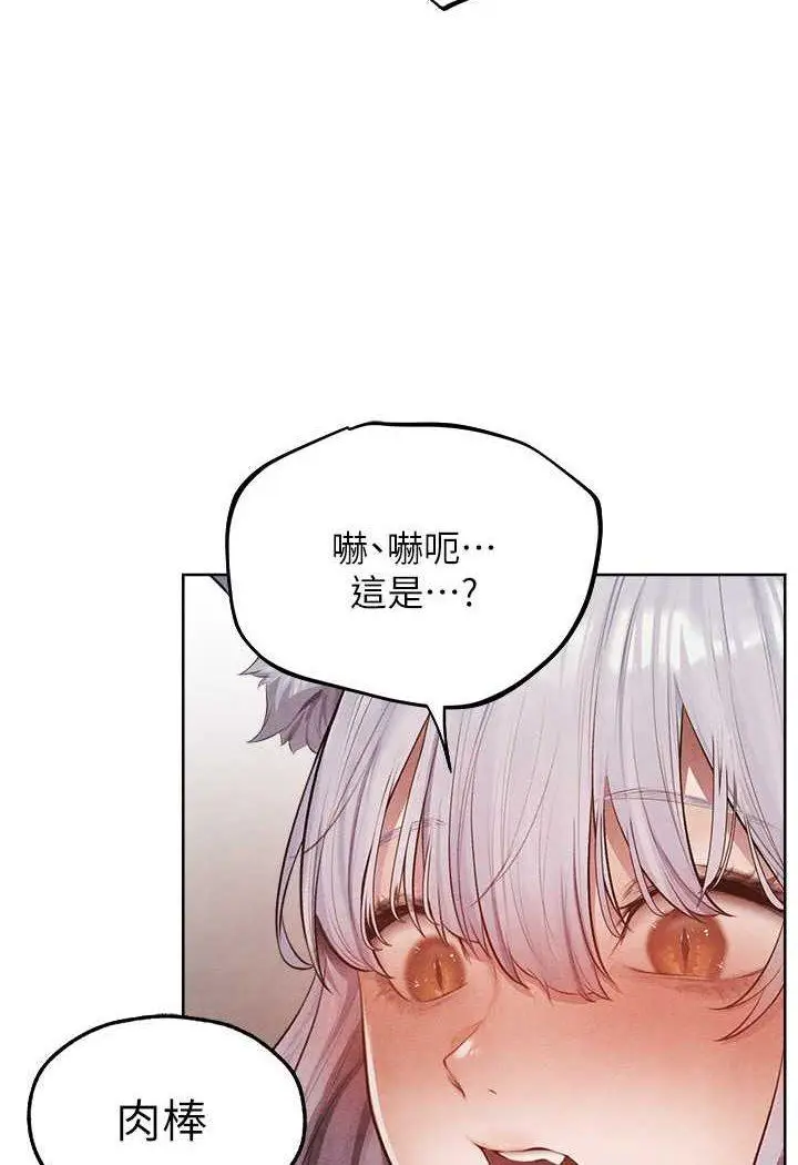 第48话  处女猫交战守则♡_人妻猎人