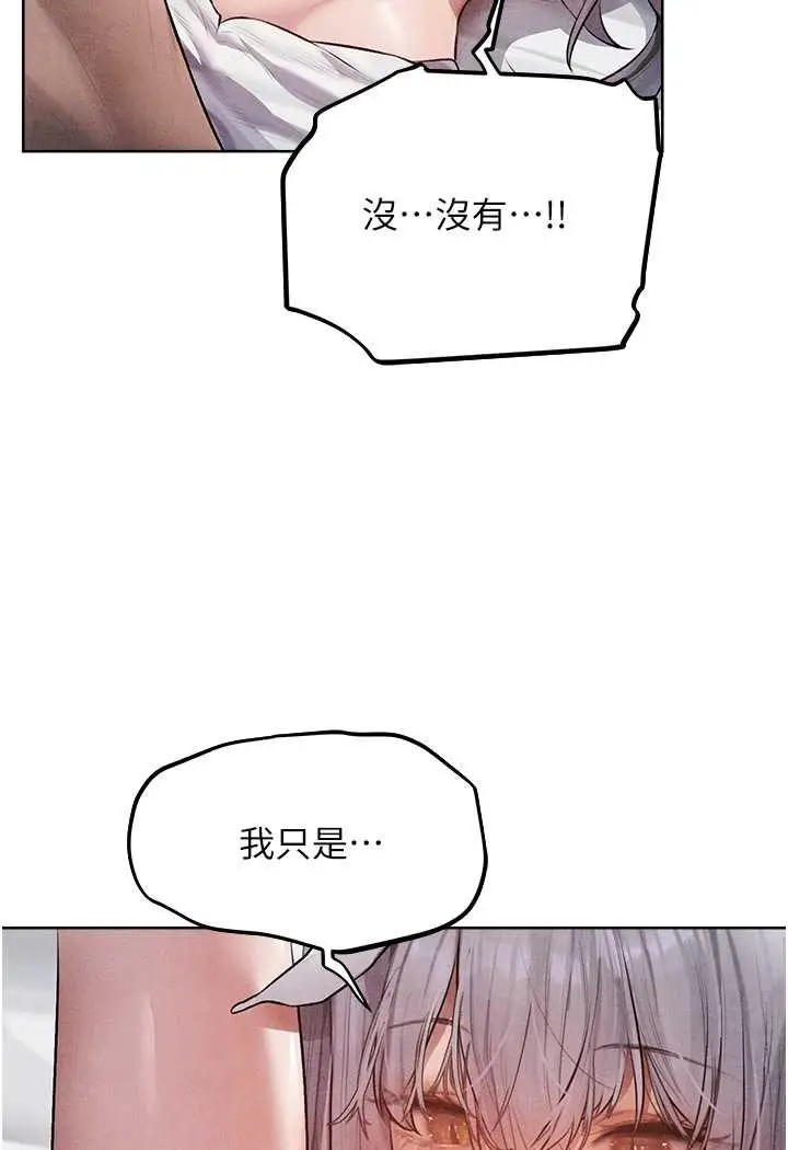 第48话  处女猫交战守则♡_人妻猎人