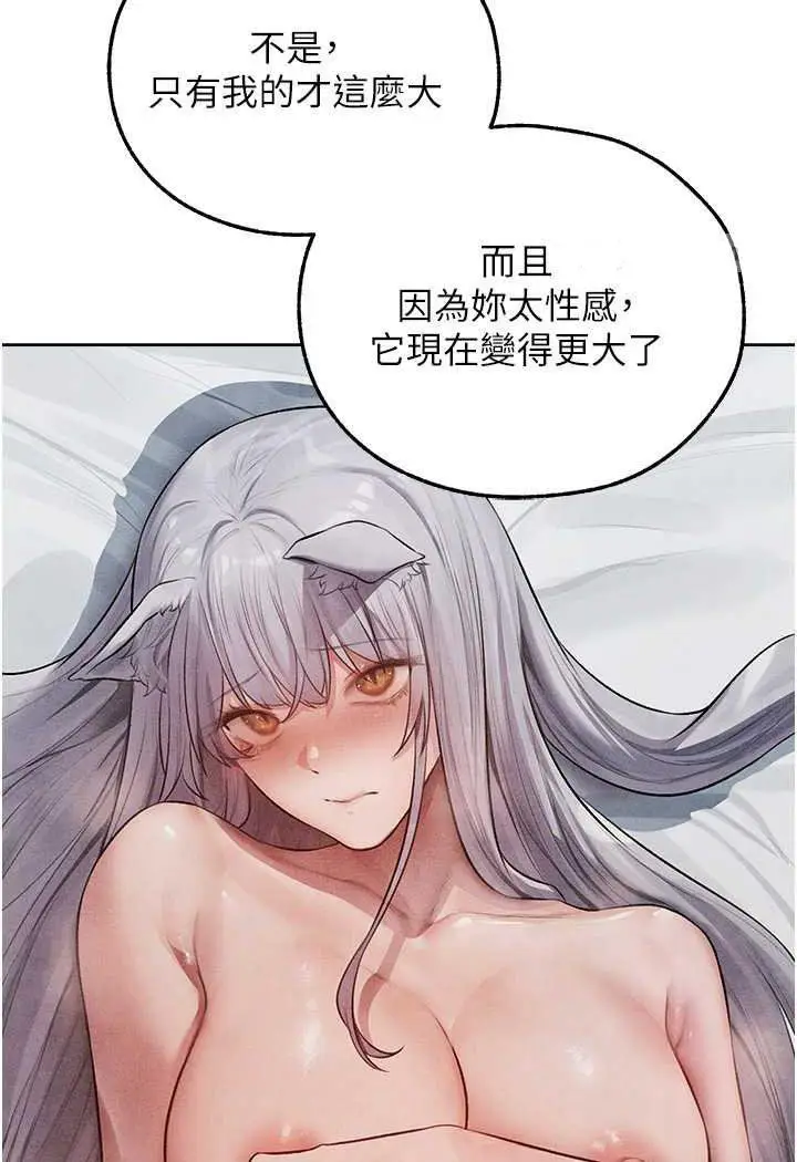第48话  处女猫交战守则♡_人妻猎人