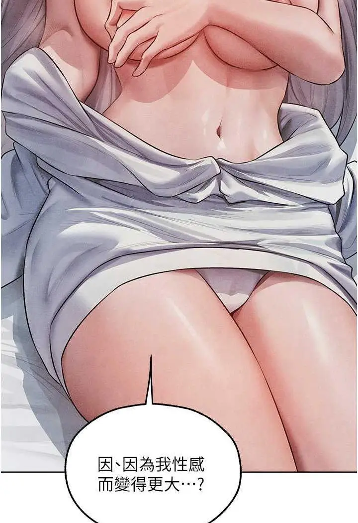 第48话  处女猫交战守则♡_人妻猎人