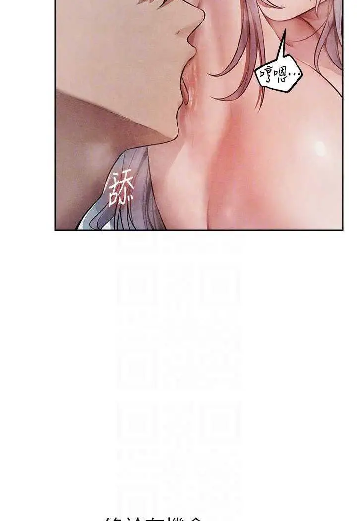 第48话  处女猫交战守则♡_人妻猎人